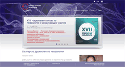 Desktop Screenshot of nevrologiabg.com